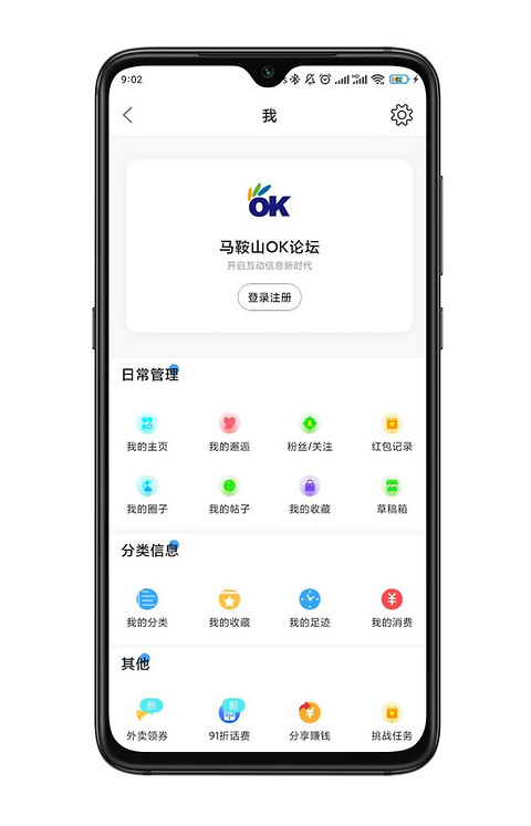 马鞍山ok论坛