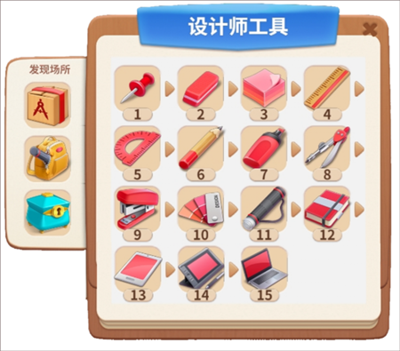 欢乐消除开心假日官方版