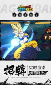 龙珠觉醒微信版