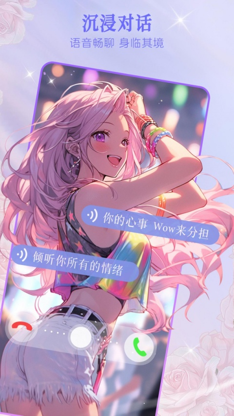 Wow官方版