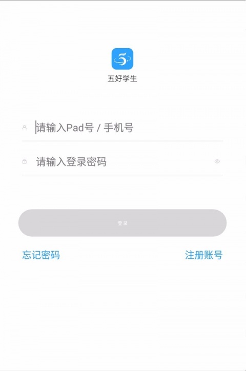 五好学生高中