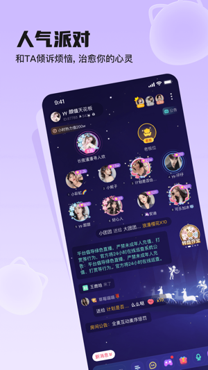 趣咪约玩