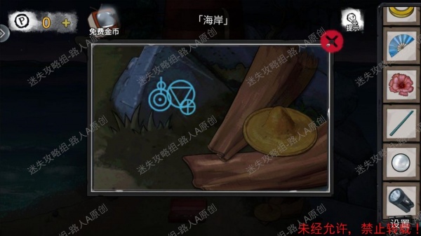 《密室逃脱9无人医院》完整版图文攻略