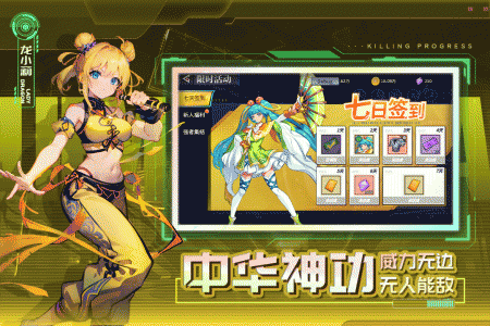 猎码计划九游版