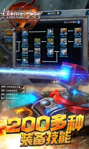 最高警戒九游版