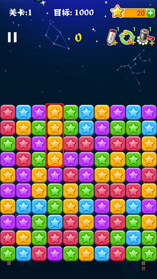 消灭星星全新版游戏