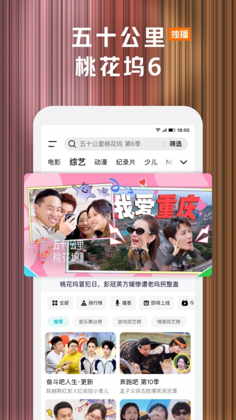 腾讯视频
