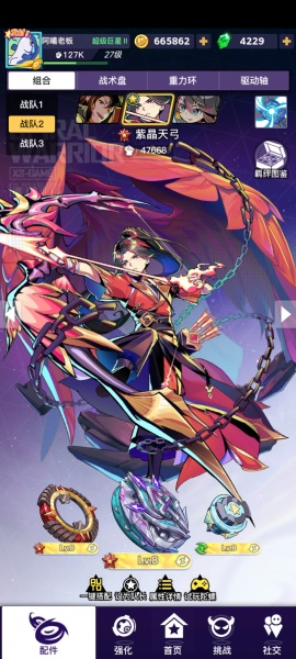 螺旋勇士九游版