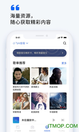 小飞在线