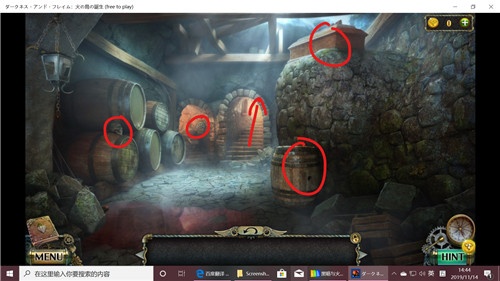 《密室逃脱17守护公寓》完整版图文攻略