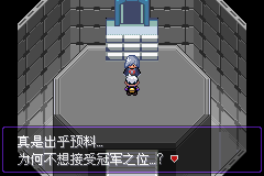 《口袋妖怪漆黑的魅影》5.0图文攻略