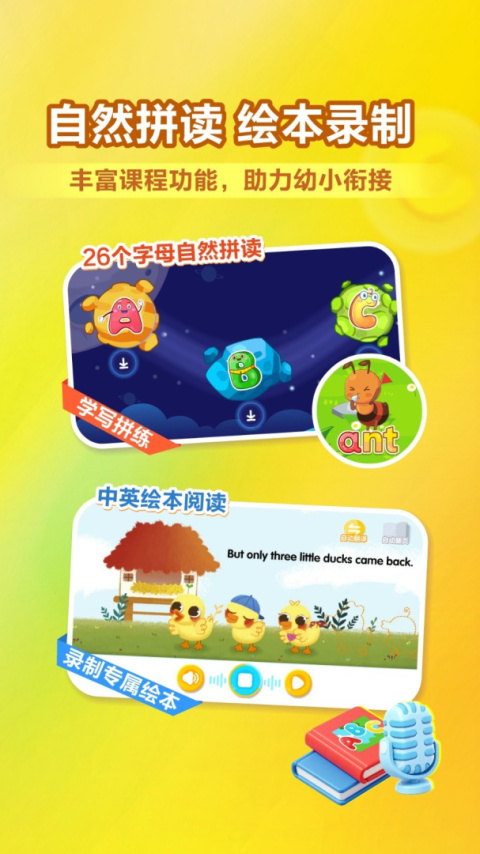 兔小贝abc