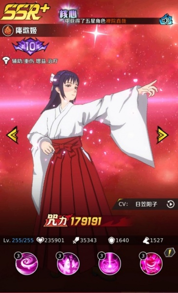 命运骑士团九游版