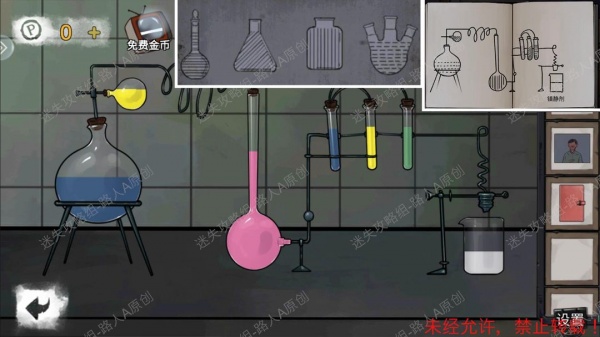 《密室逃脱9无人医院》完整版图文攻略