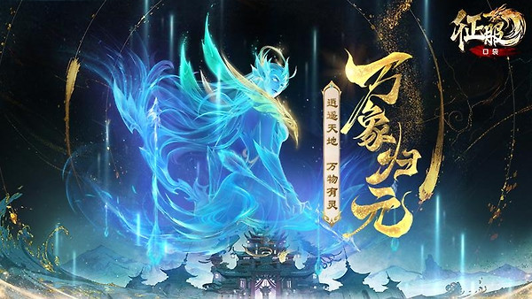 口袋征服正式版