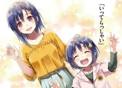 堕落玩偶(Fallen Doll)