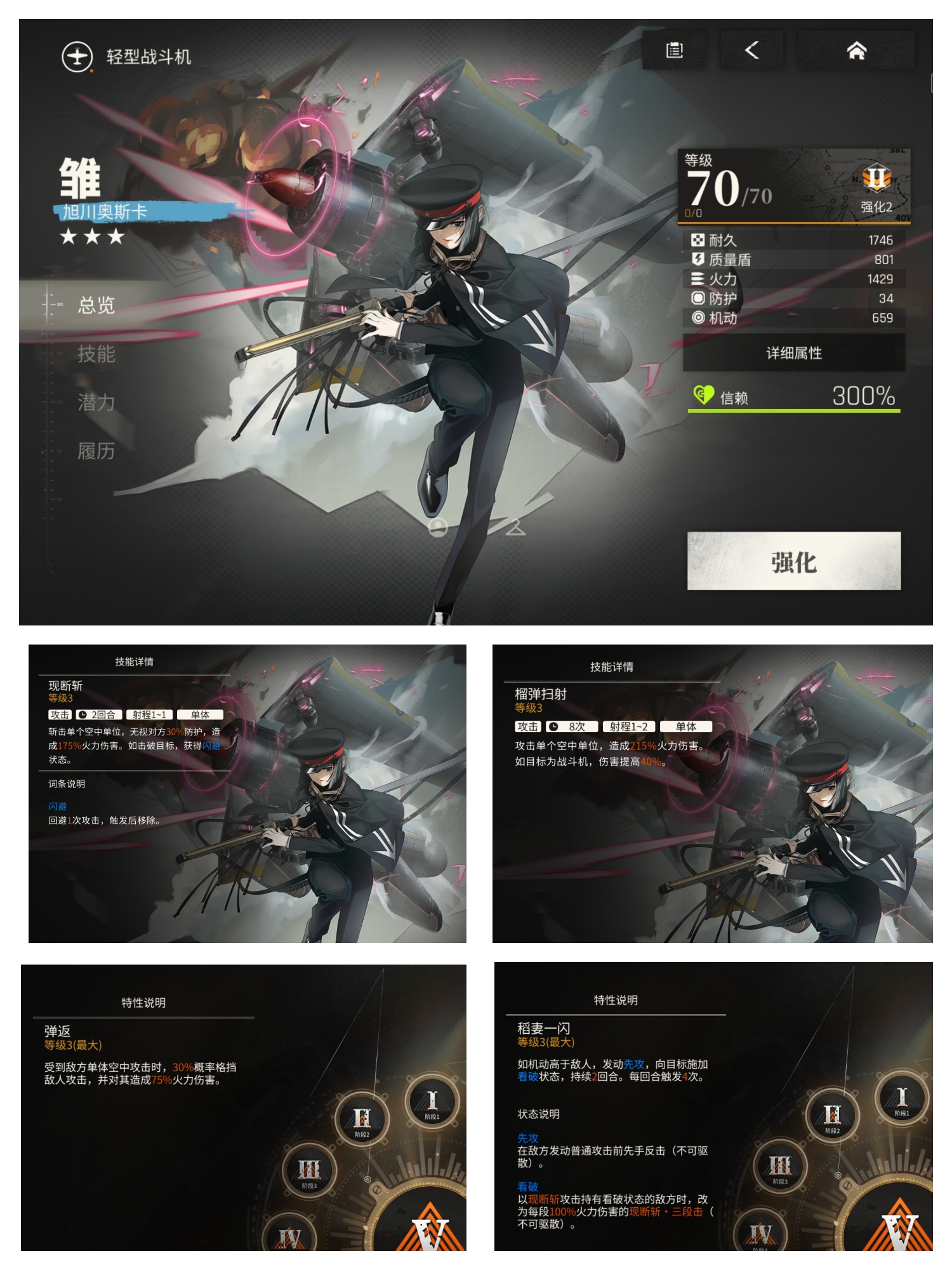 湮灭：边界线
