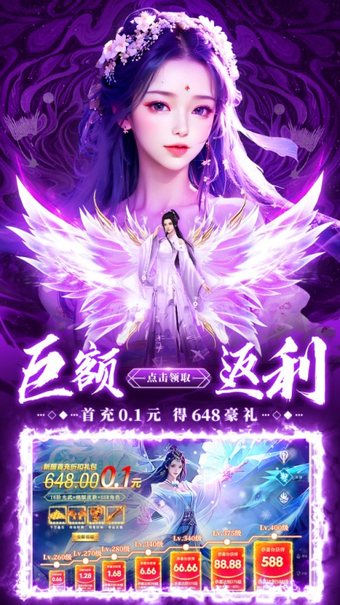 剑仙轩辕志官方版