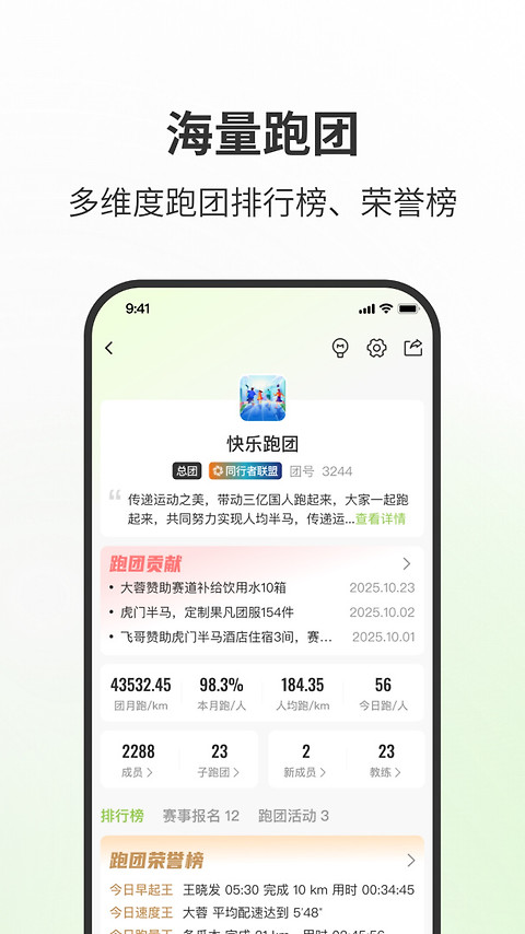 第一赛道app
