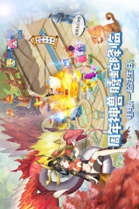 天书奇谈后台版