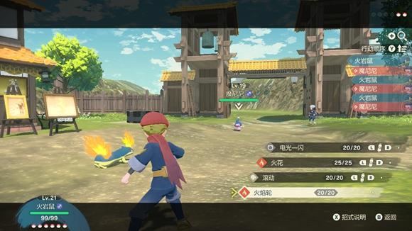 《宝可梦传说》阿尔宙斯通关全流程图文攻略