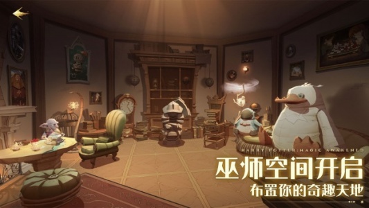 哈利波特魔法觉醒官服