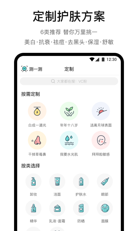 你今天真好看最新版