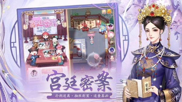 花之舞九游版