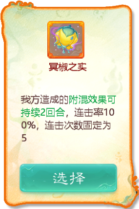 大话西游官方版