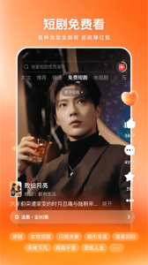 西瓜视频长辈版