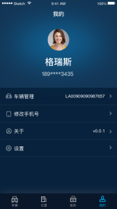 江西五十铃智联