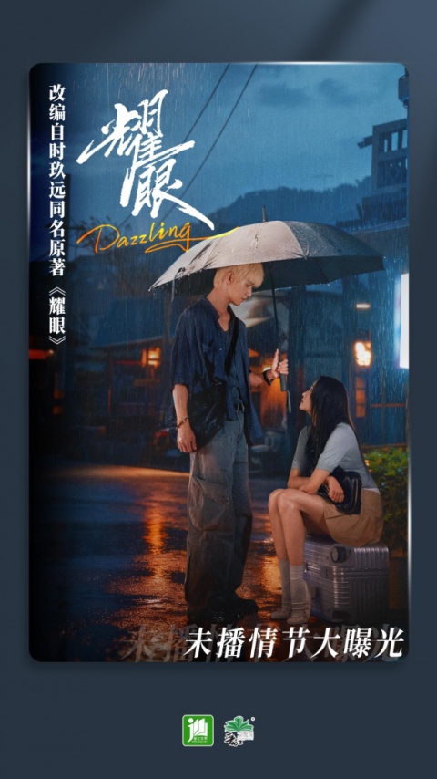 晋江小说阅读app