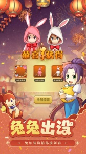 魔力宝贝归来手游官方版