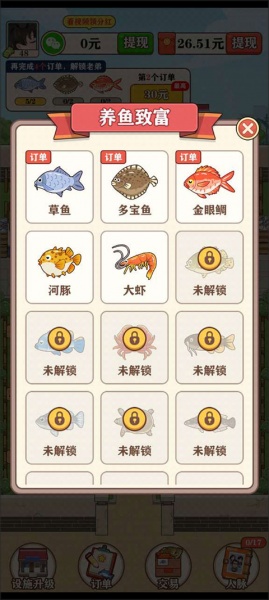 强哥的幸福生活