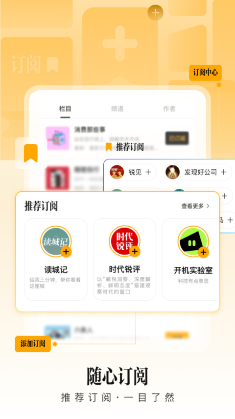 时代财经