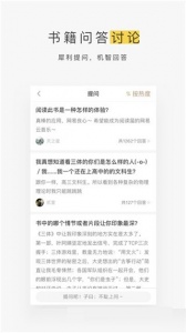 蜗牛读书水墨版