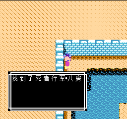 《吞食天地2》天怒神罚R11S攻略大全