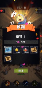 唯一生还中文版