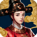 帝王时代古风剧情养成