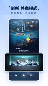 酷狗音乐谷歌play版