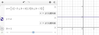 Desmos