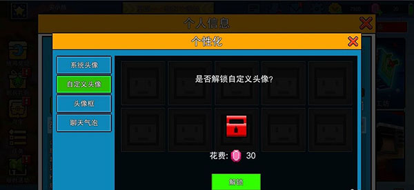 像素射击九游版