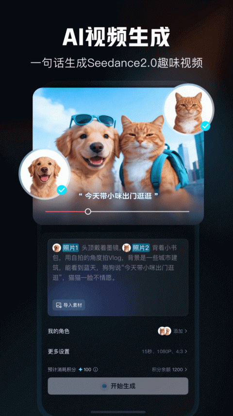 剪映