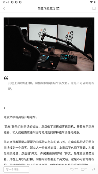 one一个致敬韩寒yg99aqq