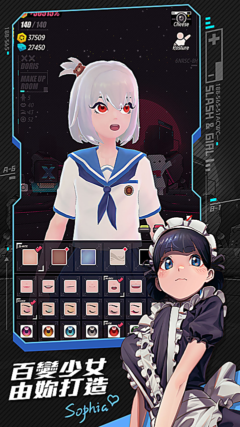 战斗少女跑酷