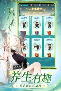 道友请留步百返版