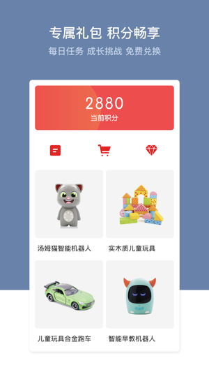 多元幼教app