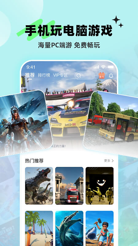 鲸云漫游app