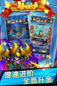 作妖计无限充钱版