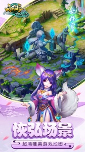 西游修仙传红包版